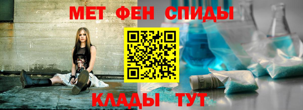 Чапаевск  АМФ  это телеграм  АМФЕТАМИН 98%  Вход с VPN 
