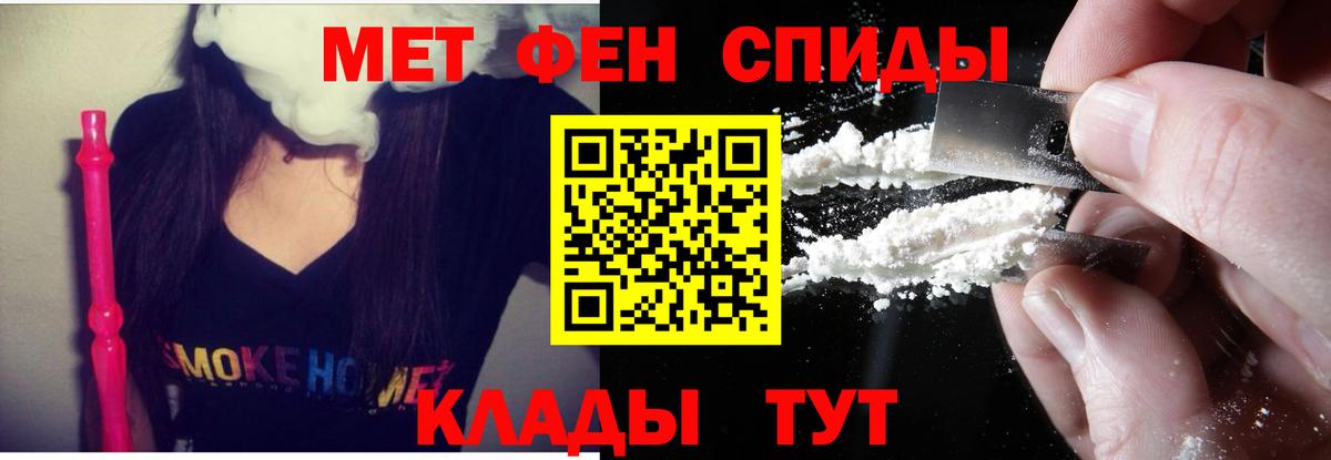 Amphetamine 98% Чапаевск