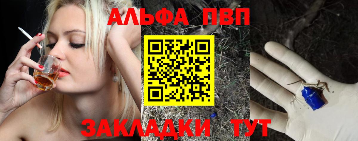 Лсд 25  Альфа ПВП СК кристаллы  ГАШ  Чапаевск  Амфетамин кристаллы  МЕФ  МЕТАМФЕТАМИН  Вход с VPN  МЕФ   Конопля 
