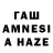 ГАШИШ Изолятор Tifalse