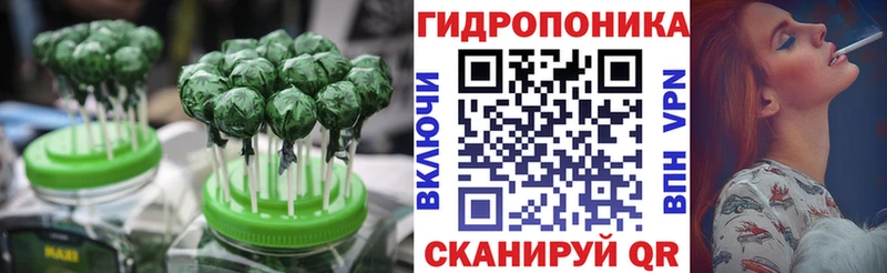 Печенье с ТГК конопля Чапаевск