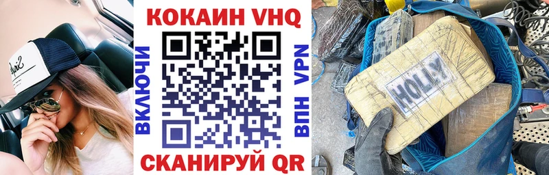 блэк спрут как войти  Чапаевск  COCAIN Перу 