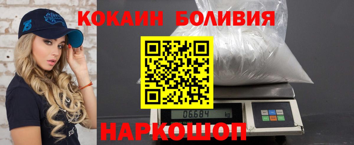 НБОМе  Мефедрон кристаллы  Cocaine  Гашиш  Codein  Конопля  Чапаевск  ГАШИШ  Альфа ПВП СОЛЬ кристаллы 