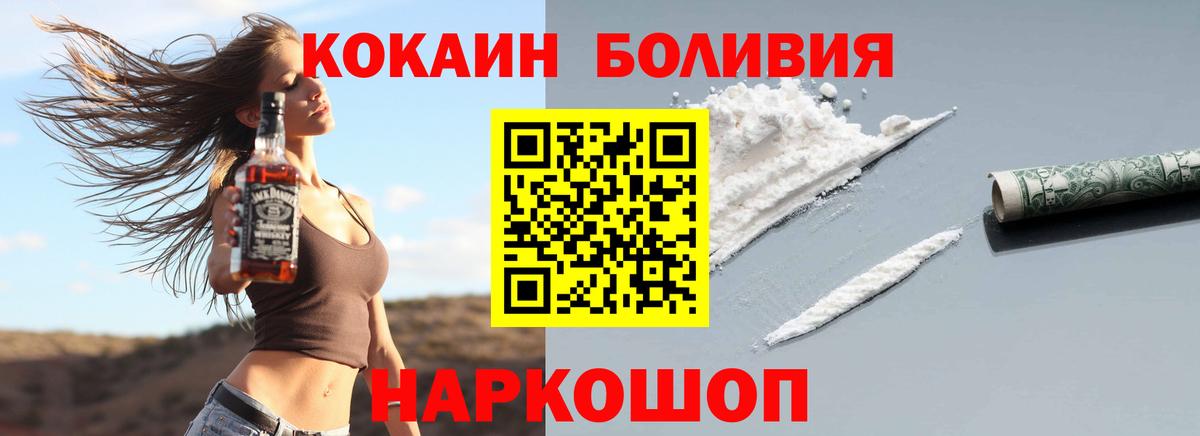 COCAIN Columbia  Cocaine  Чапаевск  Вход с VPN 