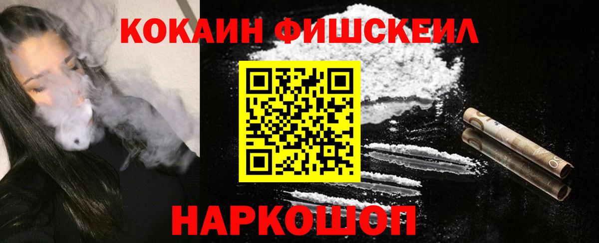 КОКАИН 98% Чапаевск
