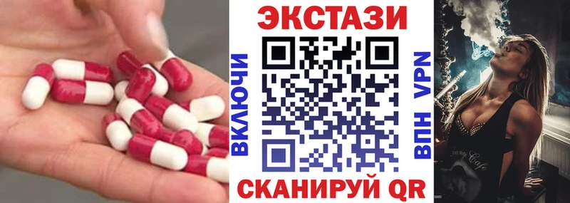 даркнет состав  Чапаевск  Экстази бентли 