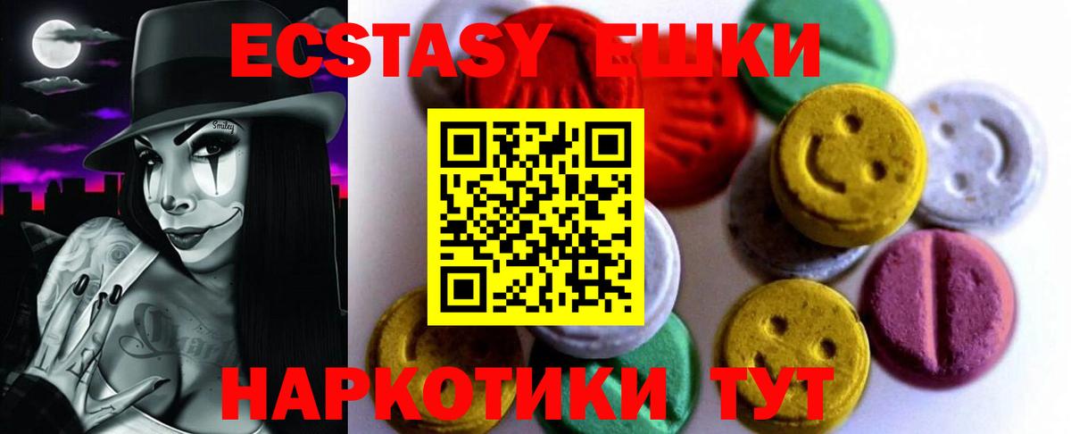 Чапаевск  Экстази Philipp Plein  Вход с VPN  Экстази  Ecstasy louis Vuitton 