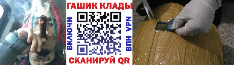 Гашиш VHQ  наркошоп  Чапаевск 