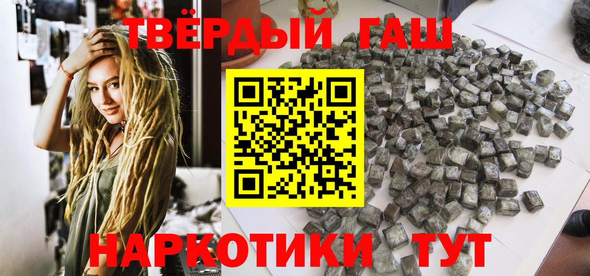 ГАШ VHQ  Вход с VPN  Чапаевск 