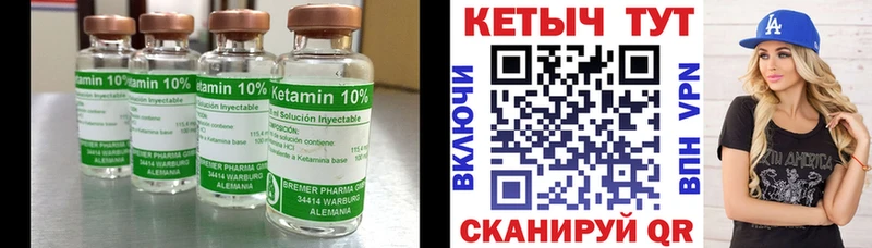 купить наркотики сайты  Чапаевск  нарко площадка какой сайт  КЕТАМИН VHQ 