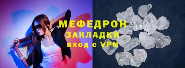 гашик Россошь