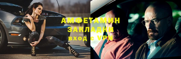 гашишное масло Бугульма