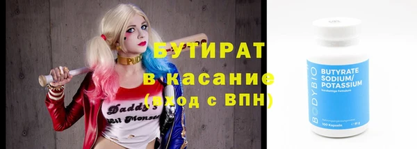 кокаин колумбия Рославль