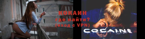 MDMA Premium VHQ Ростов