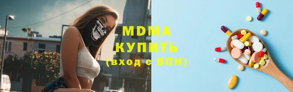 MDMA Premium VHQ Ростов