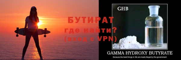 MDMA Premium VHQ Ростов