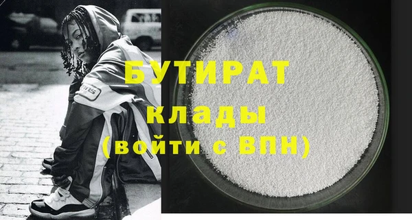 кокаин колумбия Рославль