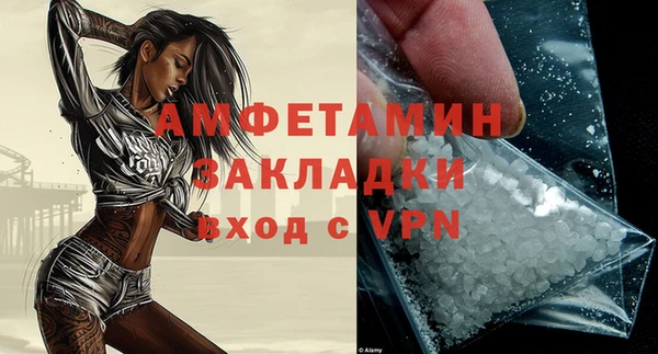 MDMA Premium VHQ Ростов