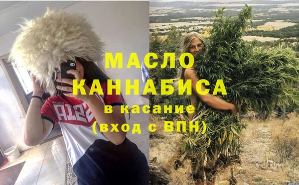 гашиш Бородино