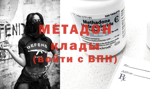 кокаин перу Осташков