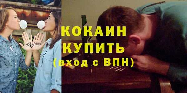 кокаин колумбия Рославль