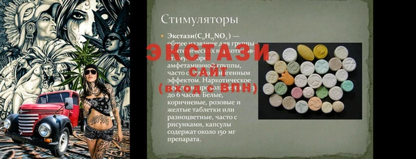сатива Фёдоровский