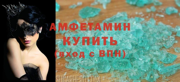 гашик Россошь
