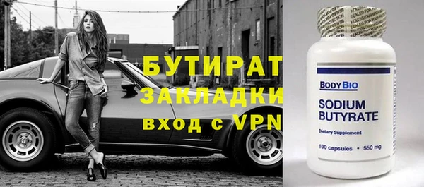 MDMA Premium VHQ Ростов