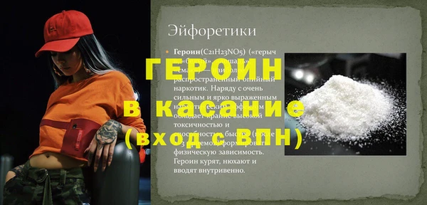 кокаин колумбия Рославль