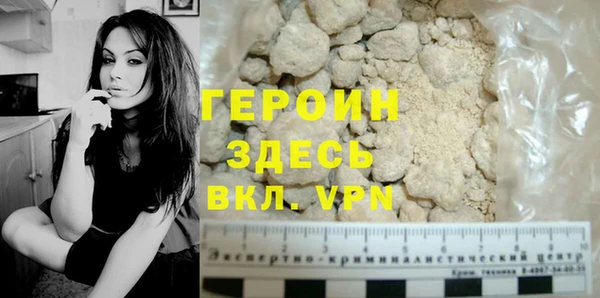 наркотики Нестеровская