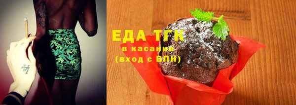 гидропоника Осинники