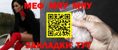 кристаллы Заволжье