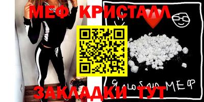 мефедрон мука Жуковский