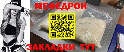 кристаллы Заволжье