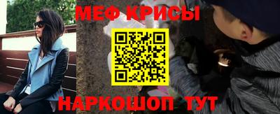 мефедрон мука Жуковский