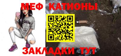 кристаллы Заволжье