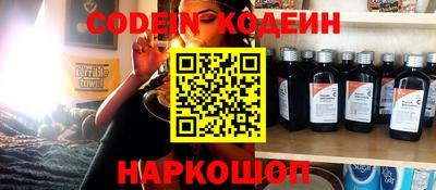 мефедрон мука Жуковский