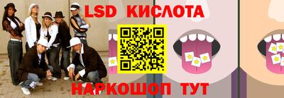 сатива Заводоуковск