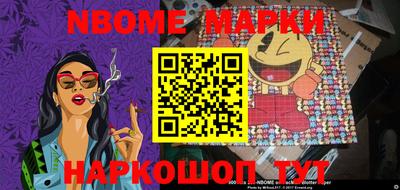 Альфа ПВП Абинск