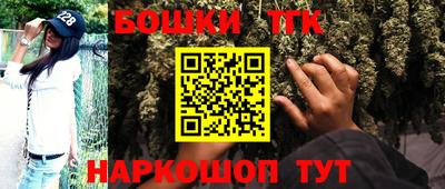 сатива Заводоуковск