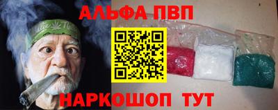 кристаллы Заволжье