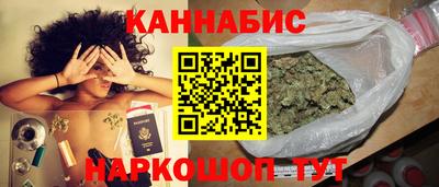 сатива Заводоуковск