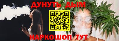 мефедрон мука Жуковский