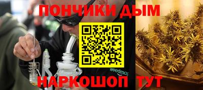 мефедрон мука Абакан