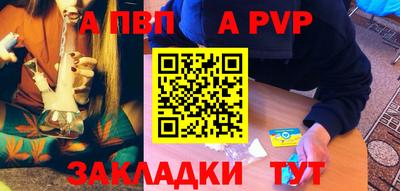 героин Азнакаево