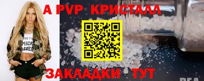 мефедрон мука Жуковский