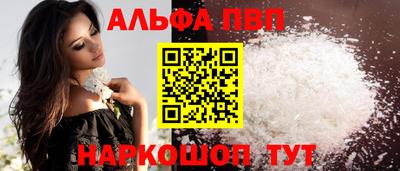 героин Азнакаево