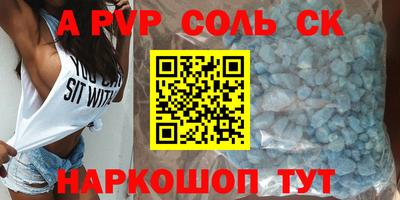 мефедрон мука Жуковский