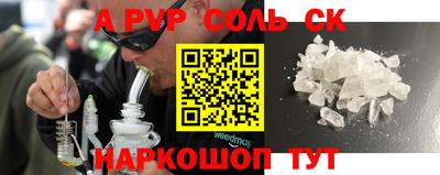 мефедрон мука Абакан