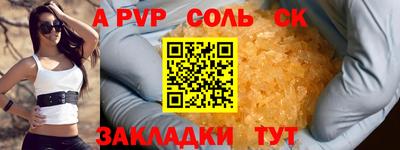 мефедрон мука Жуковский